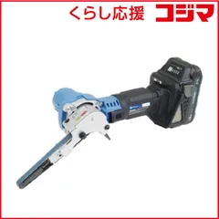 2026年最新】ベルトサンダ 日東工器の人気アイテム - メルカリ