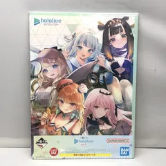 【中古】バンダイ 一番くじ ホロライブ vol.5 ホロライブEnglish ラストワン賞 ホロライブイラストレーションブックレット 未開封品[97]