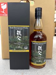 イチローズモルト 秩父2016 インペリアルスタウト - LIQUORJOY