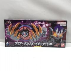 仮面ライダーギーツ ジャマト・アウェイキング DXプロージョンレイジ