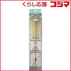 【 新品 未開封 】   ズームティー Dr.Betta(ドクターベッタ) 哺乳びん 専用ブラシセット 未使用 送料無料