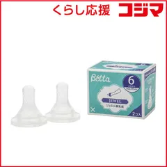 【 新品 未開封 】   ズームティー Dr.Betta(ドクターベッタ) ジュエル 替乳首2個セット クロスカット 未使用 送料無料
