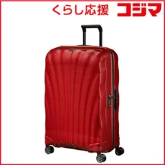 【 新品 未開封 】   サムソナイト ハードスーツケース [TSAロック搭載 /94L /1週間以上] CS2*10004 未使用 送料無料