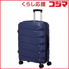 新品】SUNCO 超軽量スーツケース 73L MGC1-63 - メルカリ