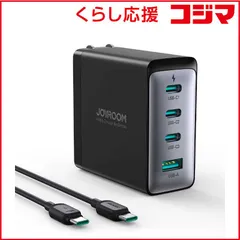 【 新品 未開封 】   JOYROOM ACアダプター USB-Cケーブル付きのPD対応4ポートACアダプター ［USB Power Delivery対応 /4ポート /GaN(窒化ガリウム) 採用］ TCG04 未使用 送料無料