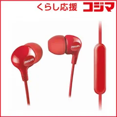 【 新品 未開封 】   フィリップス イヤホン カナル型 レッド [φ3.5mm ミニプラグ] SHE3555RD 未使用 送料無料のサムネイル