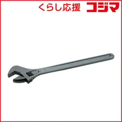 2026年最新】Snap-On スナップオン モンキーレンチの人気アイテム