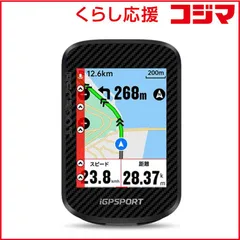 2026年最新】igpsport bsc300の人気アイテム - メルカリ