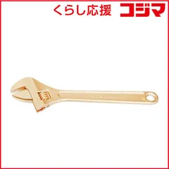 2026年最新】Snap-On スナップオン モンキーレンチの人気アイテム