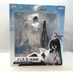 【中古】フリュー ハスミ(体操服) 1/7 開封品 ブルーアーカイブ[97]