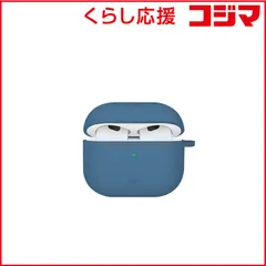 【 新品 未開封 】   KENZAN NEXO AirPods 4 ACTIVE HYBRID シリコンケース UNIQ PACIFIC BLUE UNIQAP4NEXOBL 未使用 送料無料