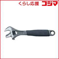 2026年最新】Snap-On スナップオン モンキーレンチの人気アイテム