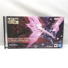 【中古】バンダイ METAL ROBOT魂 デスティニーガンダムSpecII専用光の翼＆エフェクトセット 開封品 機動戦士ガンダムSEED FREEDOM[97]