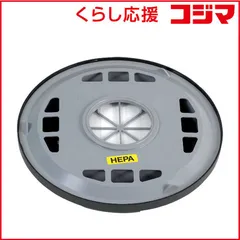 2026年最新】Nilfisk ニルフィスクの人気アイテム - メルカリ