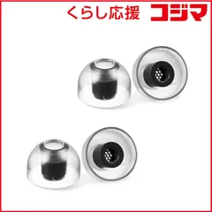 【 新品 未開封 】 AZLA SednaEarfit Crystal 2 Standard ［イヤーピース Lサイズ2ペア］ AZL-CRYSTAL2-ST-L 未使用 送料無料