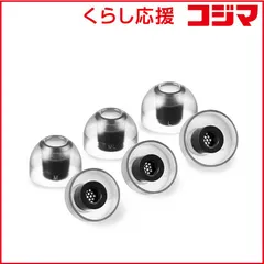 【 新品 未開封 】   AZLA SednaEarfit Crystal 2 Standard ［イヤーピース M/ML/Lサイズ各1ペア］ AZL-CRYSTAL2-ST-SET-L 未使用 送料無料