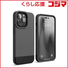 【 新品 未開封 】 ELAGO EL_INGCSPTGE_DL elago 耐衝撃薄型ケース/ダークグレー･ブラック iPhone 14 Pro Max ELINGCSPTGEDL 未使用 送料無料