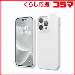 【 新品 未開封 】 ELAGO elago 耐衝撃薄型シリコンケースホワイト iPhone 14 Pro 6.1インチ ELINPCSSCS3WH 未使用 送料無料のサムネイル