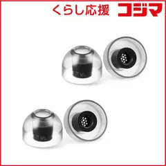 【 新品 未開封 】 AZLA SednaEarfit Crystal 2 Standard ［イヤーピース MLサイズ2ペア］ AZL-CRYSTAL2-ST-ML 未使用 送料無料