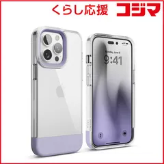 【 新品 未開封 】 ELAGO EL_INGCSPTGE_CP elago 耐衝撃薄型ケース/クリア･パープル iPhone 14 Pro Max ELINGCSPTGECP 未使用 送料無料