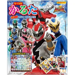 2025年最新】戦隊 かるたの人気アイテム - メルカリ