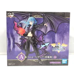 【中古】バンダイ 一番くじ 転生したらスライムだった件～投票ありがとう!リムル様祭り編～ A賞 リムル=テンペスト(悪魔風) 未開封品[97]