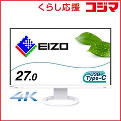 EIZO CS2400S＋EX5セット - メルカリ