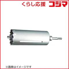2026年最新】コアドリル 刃の人気アイテム - メルカリ