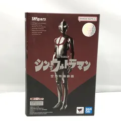 【中古】バンダイ S.H.Figuarts にせウルトラマン 開封品 シン・ウルトラマン[97]