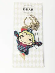 新品未開封　Hey! Say! JUMP 山田涼介 くるすけ キーホルダー LIVE 2016-2017 DEAR.