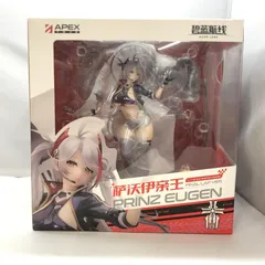 2025年最新】プリンツ・オイゲン ファイナル・ラップverの人気アイテム