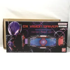 2025年最新】dxヴィジョンドライバーの人気アイテム - メルカリ