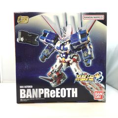 SMP スーパーロボット大戦OG バンプレイオス R-GUNパワード セット