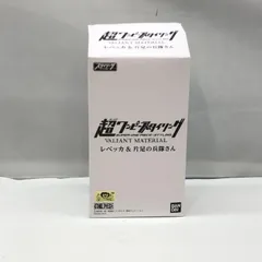 【中古】バンダイ 超ワンピーススタイリング VALIANT MATERIAL レベッカ＆片足の兵隊さん 開封品 ワンピース[97]のサムネイル