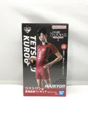 2025年最新】劇場版ハイキュー ゴミ捨て場の決戦 フィギュア 黒尾鉄朗