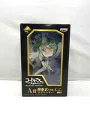 2025年最新】C.C. 拘束衣Verの人気アイテム - メルカリ