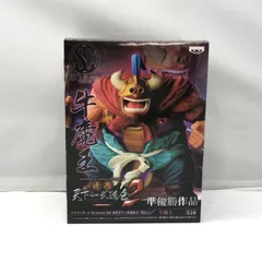 【中古】バンプレスト SCultures BIG 造形天下一武道会2 其之二 牛魔王 開封品 ドラゴンボール[97]