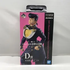 【中古】バンプレスト 一番くじ ジョジョの奇妙な冒険 JOJO'S ASSEMBLE D賞 東方仗助 開封品[97]