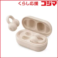 【 新品 未開封 】   KINGLUCKY OPENEAR 完全ワイヤレスイヤホン i20 ベージュ [ ワイヤレス ( 左右分離 ) / ワイヤレス ] i20BEIGE 未使用 送料無料