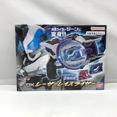 【中古】バンダイ DXレーザーレイズライザー 開封品 仮面ライダーギーツ[97]