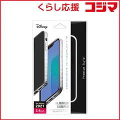 【 新品 未開封 】 PGA iPhone 13 mini 5.4インチ アルミバンパー/シルバー ミッキーマウス PG-DBP21J02MKY 未使用 送料無料のサムネイル