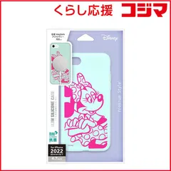 【 新品 未開封 】 PGA iPhone SE 第3世代/第2世代/8/7専用 MagSafe対応 抗菌スリムシリコンケース ミニーマウス Premium Style PG-DMGSC22M02MNE 未使用 送料無料