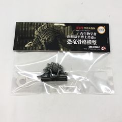 特撮大百科 オーナメント 水爆怪獣ゴジラ 東京湾出現 ベースクリアver