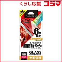 【 新品 未開封 】   PGA iPhone 14/ 16e/ 13/ 13Pro 6.1インチ ガイドフレーム付 液晶全面保護 ガラスフィルム スーパークリア Premium Style PG22KGL01FCL 未使用 送料無料