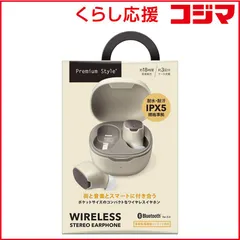 【 新品 未開封 】   PGA 完全ワイヤレス ステレオイヤホン カナルタイプ Premium Style [ ワイヤレス ( 左右分離 ) / Bluetooth 対応 ] ベージュ PG-BTE17TW5BE 未使用 送料無料