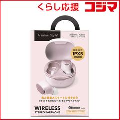 ハーゲンダッツ【新品】当選品ゴールド ワイヤレスイヤホン AVIOT TE