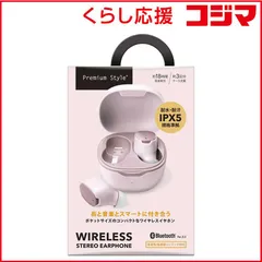 【 新品 未開封 】   PGA 完全ワイヤレス ステレオイヤホン カナルタイプ Premium Style [ ワイヤレス ( 左右分離 ) / Bluetooth 対応 ] ピンク PG-BTE17TW4PK 未使用 送料無料