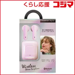 【 新品 未開封 】   PGA フルワイヤレスイヤホン Premium Style [ ワイヤレス ( 左右分離 ) / Bluetooth ] ピンク PG-BTE18TW2PK 未使用 送料無料のサムネイル