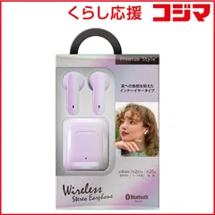 【 新品 未開封 】   PGA フルワイヤレスイヤホン Premium Style [ ワイヤレス ( 左右分離 ) / Bluetooth ] パープル PG-BTE18TW4PP 未使用 送料無料