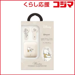 【 新品 未開封 】   PGA フルワイヤレスイヤホン Premium Style [ ワイヤレス ( 左右分離 ) / Bluetooth ] くまのプーさん PG-DBTE18TW5POO 未使用 送料無料のサムネイル